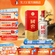 國窖1573【中秋送禮】經(jīng)典裝 濃香型白酒（新老隨機發(fā)貨） 52度 375mL 1瓶 單瓶裝