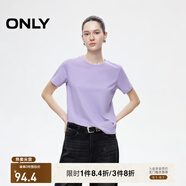ONLY2025秋季新款簡(jiǎn)約舒適基礎純色圓領(lǐng)正肩短袖T恤女|125101058 C38 禾炎紫色 M (165) 84A