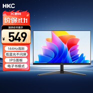 HKC 27英寸144Hz高刷IPS面板1080P低藍光不閃屏99%sRGB廣色域電子書(shū)電腦外接電競游戲辦公顯示器V2719