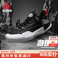 匹克態(tài)極游俠3.0籃球鞋男款冬季外場耐磨學(xué)生實(shí)戰(zhàn)球鞋低幫減震運(yùn)動鞋 【男款】黑色/大白 游俠2.0 42