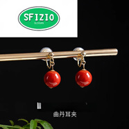 SFIZIO品質(zhì)耳飾紅瑪瑙本命年耳夾新中式紅色耳環(huán)國風蚊香盤玄  10MM天l然火焰紋南紅曲丹耳