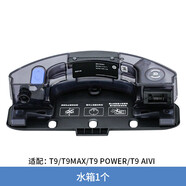 沃科瑞T9PowerMaxaivi掃地機器人配件拖抹布邊滾刷濾芯 強拖水箱