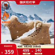 駱駝 冬季雪地靴登山靴防寒保暖加絨工裝情侶鞋 P24W307607 土黃 40 