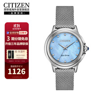 西鐵城（CITIZEN）光動(dòng)能米蘭鋼帶貝母盤時(shí)尚優(yōu)雅氣質(zhì)女表EM0790-55N