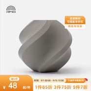 拓竹PLA Basic基礎 3D打印耗材 高韌性易打印 RFID智能參數識別 灰色10103 含料盤(pán)