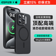 億色【安全無害認證】適用蘋果15promax手機殼iphone15pro液態(tài)硅膠殼15磁吸殼全包防摔防磨男女ins風(fēng) 【黑色】親膚軟糯丨無線磁吸 iphone 15 pro max