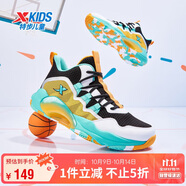 特步（XTEP）兒童童鞋男女童緩震耐磨實戰(zhàn)籃球鞋 黑/特步白 39碼