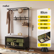 中掌柜覆古衣帽架落地臥室家用靠墻多功能掛衣架客廳收納置物架 80cm布坐墊防塵鞋柜+衣帽架