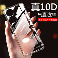 AOYAMIC 適用于vivo Y35+手機殼vivoy35m+保護套鏡頭全包防摔超薄透明軟殼時(shí)尚簡(jiǎn)約男女外殼 vivo Y35+/Y35m+【透明白】 精孔鏡頭全包·氣囊防摔軟殼