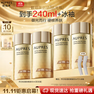 歐珀萊（AUPRES）烈日輕透防曬液60ml*2 軍訓(xùn)戶外出游高倍防曬持久防水防汗禮物