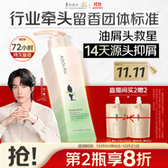 阿道夫祛屑舒爽洗發(fā)水420ml 去屑控油 精油香氛洗發(fā)露男女士熱門商品