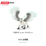 思樂(lè)（Schleich S）仿真動(dòng)物模型艾蘭德火鷹冰怪破冰龍女孩男孩玩具 冰獅鷲70143