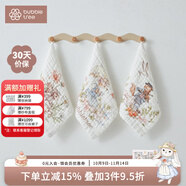 BUBBLE TREE口水巾嬰兒洗臉?lè)浇韹胗變和硇》浇硇律鷮殞毾茨樈?(new)3條【甜茶/午茶/花間】禮盒
