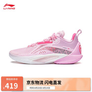 李寧閃擊10丨籃球鞋男鞋支撐專業(yè)競技穩(wěn)定實戰(zhàn)運動鞋ABAT085