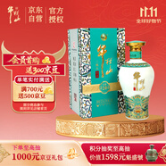 牛欄山二鍋頭 國藏20 老青花 清香型 白酒 純糧優(yōu)級(jí) 52度 500ml 單瓶裝