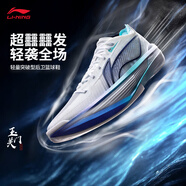李寧Ultra Light超輕2025 beng科技籃球鞋男春夏季透氣專(zhuān)業(yè)比賽運動(dòng)鞋 標準白-43 45