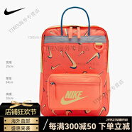 耐克（NIKE）小夜曲運動(dòng)訓練袋大容量健身旅行袋團隊袋 桔色CU8331-854 20升以下丨多隔層