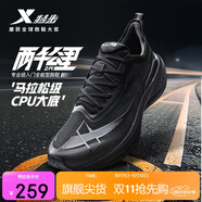特步（XTEP）兩千公里二代跑鞋男子運動(dòng)鞋網(wǎng)面透氣輕便減震耐磨體考男跑步鞋