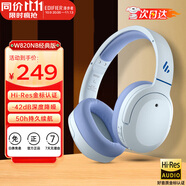 漫步者（EDIFIER）【旗艦爆款】W820NB主動(dòng)降噪頭戴式藍(lán)牙耳機(jī)經(jīng)典版無(wú)線金標(biāo)認(rèn)證音樂游戲耳麥適配蘋果華為小米13 【經(jīng)典版】W820nb湖光藍(lán)