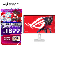 華碩（ASUS）ROG XG27ACMES-W 27英寸顯示器2K240Hz電競(jìng)顯示器超頻255Hz HDR400 G-Sync 0.3ms響應(yīng) HDMI 2.1