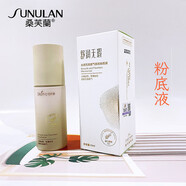 桑芙蘭（sunulan）凝顏透亮光鮮滲水護膚套盒海東青寡肽護膚系列水乳霜精華 粉底液