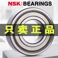 進口NSK日本61918 6918ZZ DDU VV 2Z RS C3尺寸90*125*18高速軸承 6918VVC3E