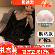 貓惑純欲風(fēng)帶胸墊冰絲睡衣女士吊帶仿真絲性感情趣睡裙裙子家居服套裝 黑色【帶胸墊】【睡裙+睡袍】 L 【適合95-115斤】