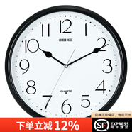 SEIKO日本精工時(shí)鐘客廳掛鐘掛墻石英鐘中式輕奢鐘表創(chuàng)意現(xiàn)代簡(jiǎn)約免打孔 QXA651K