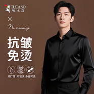 啄木鳥(niǎo)【挺括正裝】襯衫男秋季商務(wù)職業(yè)舒適棉質(zhì)休閑長(zhǎng)袖襯衣黑色3XL