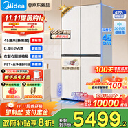 美的（Midea）【首創(chuàng)45cm超薄】427餐邊柜冰箱雙開門十字四開門 超薄全嵌 凈味除菌三循環(huán)底部散熱 國(guó)家補(bǔ)貼20% BCD-427WUSGPZM