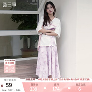兩三事輕靈蝶夢(mèng) 2025春季新款甜美印花不規(guī)則高腰半身裙長(zhǎng)裙 粉花色 S