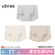 ubras【店鋪推薦】無(wú)尺碼女士?jì)妊澘咕d無(wú)痕內褲女高彈升級包臀多條裝 new-椰青灰色+燕麥奶色+瓷肌色 均碼 90-130斤