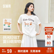 森馬（Semir）短袖t恤女中長款萌寵花上衣25夏透氣吸濕寬松套頭衫109325100005
