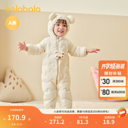 巴拉巴拉童裝嬰兒連體衣輕薄羽絨服寶寶衣服2025冬裝抱衣爬服男童女童萌趣 白色卡皮巴拉-白鴨絨 80 cm-充絨量41g