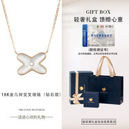 Grace Girl18K彩金白貝母項(xiàng)鏈女簡(jiǎn)約時(shí)尚吊墜氣質(zhì)鎖骨鏈禮物 K彩金幾何交叉項(xiàng)鏈鉆石款大號(hào)