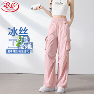 浪莎美式降落傘工裝褲女夏季冰絲高腰闊腿寬松休閑速干戶外運動褲女