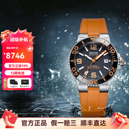 愛(ài)寶時(shí)（EPOS）萬(wàn)表瑞士潛水表水鬼夜光大三針自動(dòng)機械男士運動(dòng)防水500米男表 3441.131.99.52.52橙色膠帶