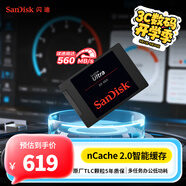 閃迪（SanDisk）1TB SSD固態(tài)硬盤(pán)560MB/s讀速Ultra至尊高速SATA接口TLC顆粒臺式機游戲筆記本擴容存儲電腦3D技術(shù)