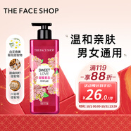 菲詩(shī)小鋪（THE FACE SHOP）甜蜜愛(ài)戀香氛沐浴露500ml（沁甜花香）活力潔膚 保濕芳香熱門(mén)商品