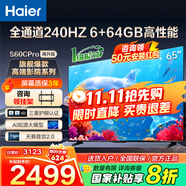 海爾（Haier）電視新品S60C 全通道240HZ高刷6+64G大內存 雙頻WiFi6 AI智慧屏彩電液晶4K護眼超薄游戲電視 65英寸 新品240HZ高刷6+64G三重護眼 咨詢(xún)領(lǐng)驚喜