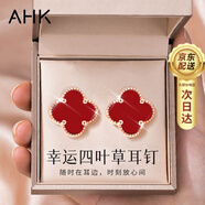 AHK999純銀四葉草項鏈女士2025新款耳釘套裝情人節(jié)生日禮物女友老婆 【輕奢單品】紅瑪瑙耳釘
