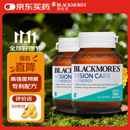 澳佳寶葉黃素成人多效護(hù)眼膠囊Ultra 保護(hù)視力 含維生素玉米黃 澳洲進(jìn)口 【眼腦同補(bǔ)】多效護(hù)眼30片*2