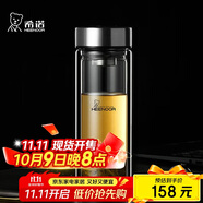 希諾（HEENOOR）雙層玻璃杯男家用商務(wù)辦公泡茶杯子過(guò)濾車載水杯XN-9302 345mL