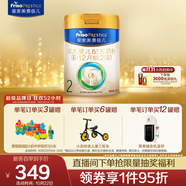 美素佳兒（Friso）皇家較大嬰兒配方奶粉 2段（6-12個月）800克 乳鐵蛋白 新國標(biāo)