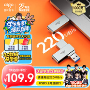 愛國者（aigo）256GB USB3.2 U盤 高速辦公電腦u盤  讀速220MB/s 可定制金屬優(yōu)盤 大容量存儲U盤 U330系列