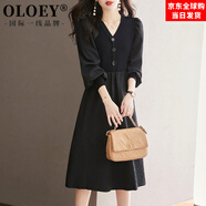 OLOEY國際一線品牌針織長(zhǎng)袖連衣裙女春裝2025新款時(shí)尚洋氣氣質(zhì)感顯瘦假 黑色 M 90-105斤