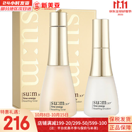 蘇秘37°（Su:m37°）時光能量水乳霜套裝呼吸37孕婦女護(hù)膚品禮盒保濕自然發(fā)酵節(jié)日禮物 呼吸時光能量水170+乳液120