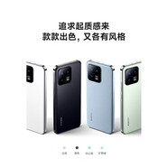 小米（MI）13 驍龍8 徠卡通5G雙卡雙待智能手機學生網(wǎng)課游戲工作備用中快充 黑色_小米13 12GB+256GB【9新】