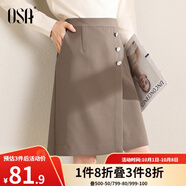 歐莎（OSA）2025年秋不規則下擺半身裙女中長(cháng)款OL職業(yè)高腰顯瘦a字裙 咖啡色 有里布 S