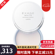 澳爾濱（ALBION）日本健康水滲透乳奧爾濱水乳套裝爽膚水保濕精華水護(hù)膚品生日禮物 晚安粉18g